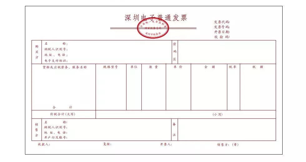 最新领发票便捷方式及注意事项指南