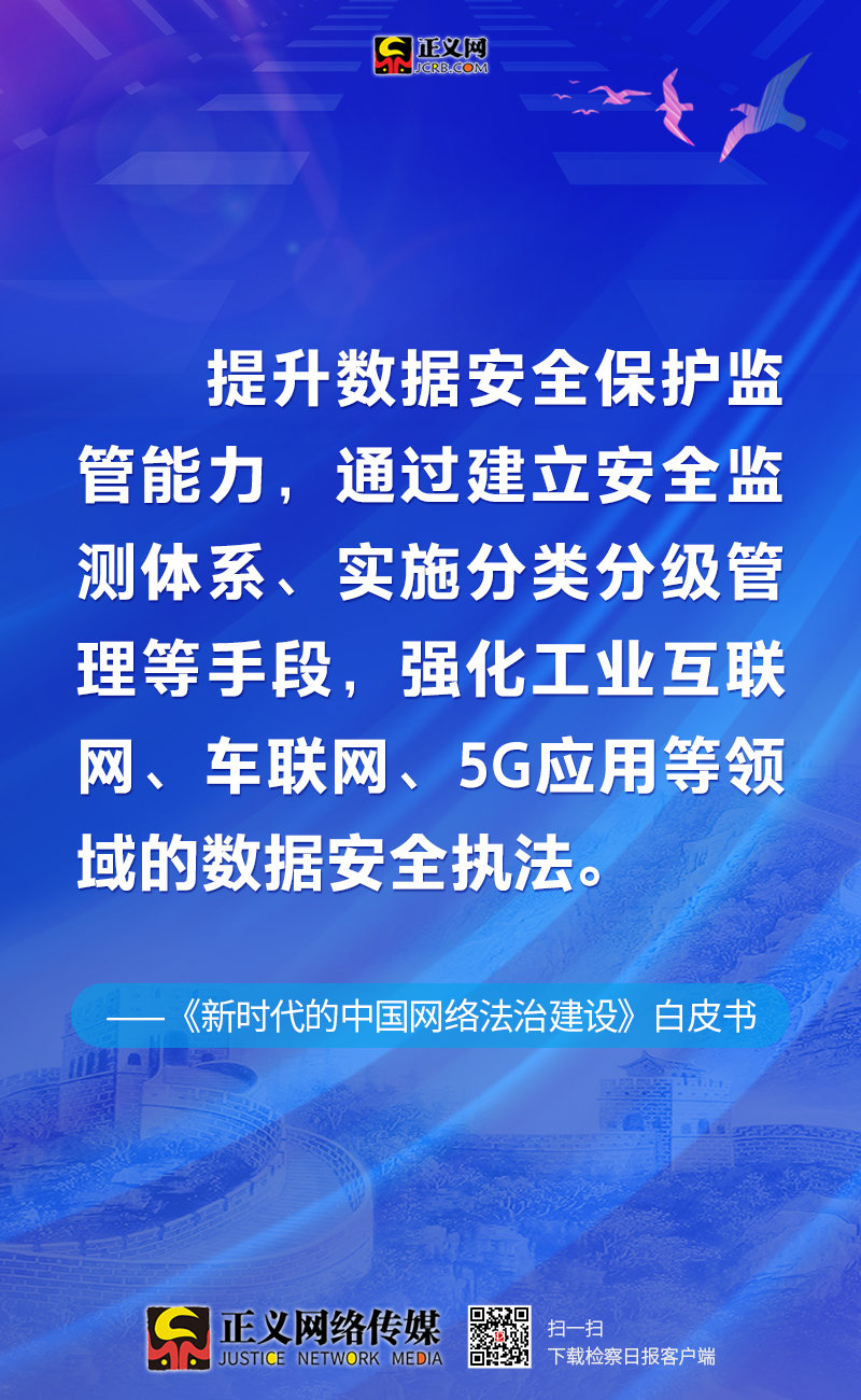 中国最新提案引领全球发展新时代的声音启航